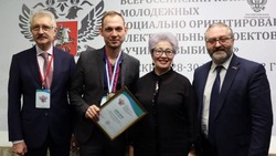 Губкинец Евгений Афанасьев стал финалистом конкурса электоральных проектов «Учимся выбирать»