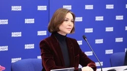 Материал