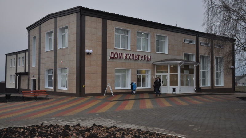 аверино дом культуры
