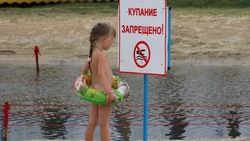 Губкинские власти напомнили о штрафах за купание в запрещённых местах
