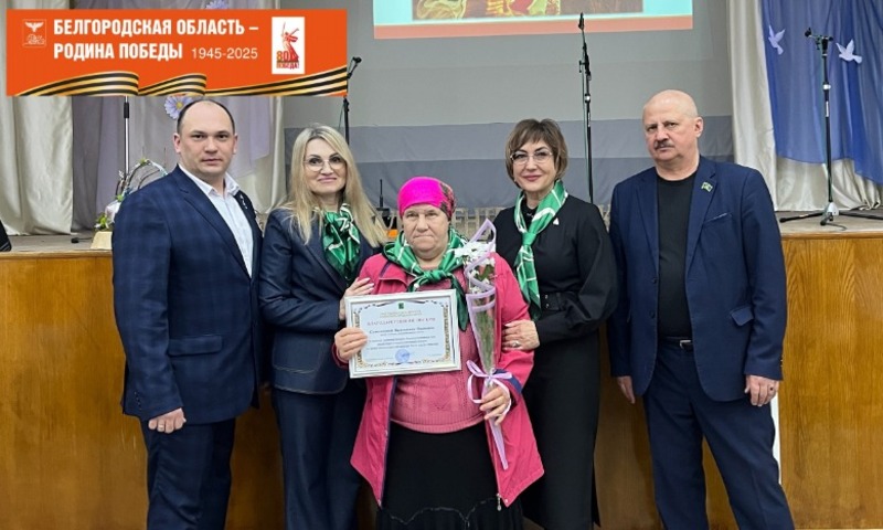 Встреча в рамках патриотического марафона «Женская сила Победы» прошла в селе Бобровы Дворы 