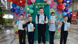 Троицкие ребята губкинской территории приняли участие в Празднике детского чтения