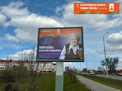 Губкин начал преображаться к 80-летию Победы
