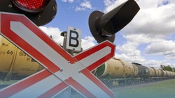Губкинские власти предупредили жителей о закрытии железнодорожного переезда «49 км»