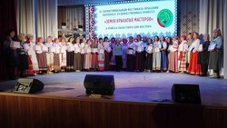 Фестиваль «Земля крылатых мастеров» прошёл в Губкине