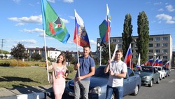 Автопробег прошёл в Губкине в честь Дня Государственного флага