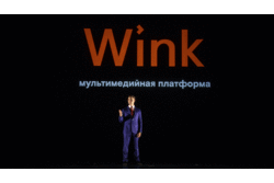 «Ростелеком» предложил целый год бесплатно смотреть «Wink ТВ-онлайн»*