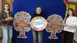 Скороднянские библиотекари провели мероприятие «Кухня единства: рецепты дружбы»
