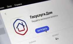 Более 86 тысяч белгородцев продолжили пользоваться мобильным приложением «Госуслуги. Дом» 