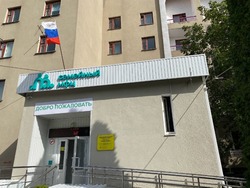 Семейный МФЦ откроется в Губкине 