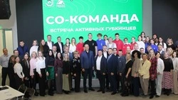 Мы и наш округ: гражданская инициатива – двигатель общественного развития