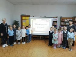 Маленькие жители села Скородное губкинской территории узнали о Героях-земляках