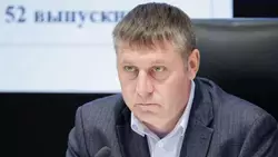 Материал