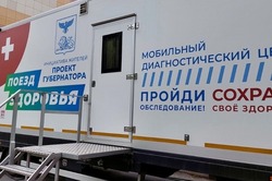 «Поезда здоровья» продолжат свою работу в Белгородской области