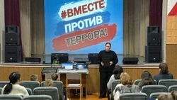Жители села Скородное посетили профилактическую беседу «Вместе против террора»