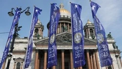 Илья Пономарёв поделился итогами первого дня ПМЭФ-2025