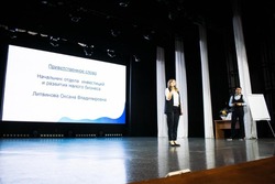 Губкинцы приняли участие в конференции проекта «Новые возможности 2.0»