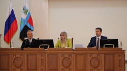 Депутаты Белгородской облдумы нового созыва провели первое заседание