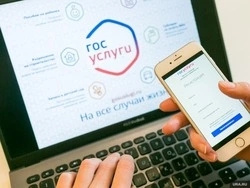 Белгородцы получили возможность зарегистрировать кассу и товарный знак на портале «Госуслуги»