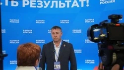 Материал