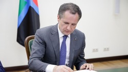 Вячеслав Гладков заключил соглашения с предприятиями о сохранении рабочих мест мобилизованных 