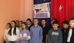 Аверинские культработники провели тематический вечер «Крымская весна – весна надежды»