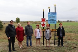 Новый памятный знак появился при въезде в село Лопухинка Губкинского горокруга 