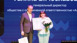 Губкинские победители областного конкурса «Предприниматель года» получили заслуженные награды