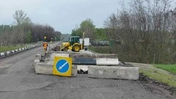 Ремонт моста через суходол начался в Губкинском городском округе