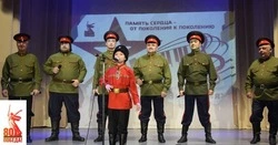 Конкурс-фестиваль патриотической песни «Виктория» прошёл в селе Скородное губкинской территории 