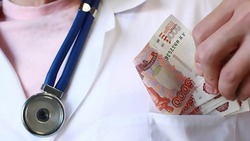 Губкинские медики получат единовременную денежную выплату 