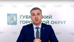 Глава администрации Михаил Лобазнов провёл очередной прямой эфир в Губкине