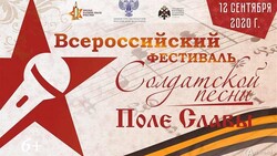 Отца и сына Давленовых пригласили на всероссийский фестиваль солдатской песни «Поле славы»