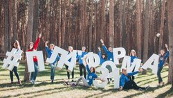 130 молодых людей из 18 субъектов РФ станут участниками форума «Платформа 31»