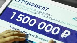 Вячеслав Гладков – о запуске седьмого потока регионального проекта «Новые возможности»