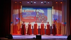 Жители села Никаноровка губкинской территории отметили День народного единства 