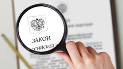Административная комиссия Губкинского округа взыскала более 240 тысяч рублей за нарушения