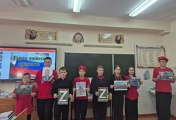 Троицкие библиотекари губкинской территории провели урок мужества