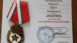 Житель села Юрьевка Сергей Моргунов посмертно получил награду за операцию в Афганистане