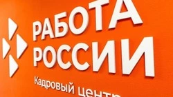 Материал