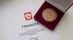 Губкинские волонтёры отмечены памятными медалями и грамотами президента