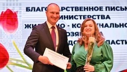 Губкинские работники получили в подарок праздничный букет поздравлений