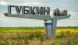 Михаил Лобазнов и Галина Колесникова обратились к жителям в День образования Губкинского района
