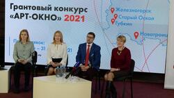 Грантовый конкурс даст шанс активным и инициативным*