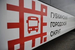 Реализация проекта «Общественный транспорт «ПЕРЕЗАГРУЗКА» завершилась в Губкинском горокруге