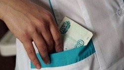 Губкинский суд назначил штраф 150 тысяч рублей местной жительнице за попытку мошенничества 