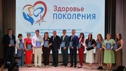Медицинские работники Белгородской области стали лауреатами премии «Здоровье Поколения»