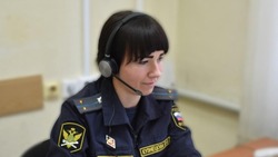 Белгородцы смогут связаться с судебными приставами с помощью операторов колл-центра