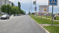 Нацпроект «Безопасные и качественные автомобильные дороги» продолжил реализацию в Губкине