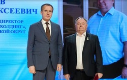 Вячеслав Гладков вручил награды работникам отрасли сельского хозяйства Белгородской области 